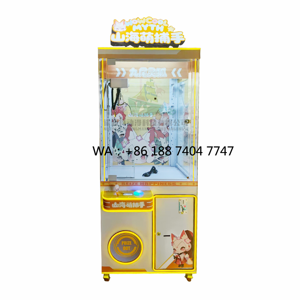Arcade Game Coin - Macchina da gioco arcade per interni