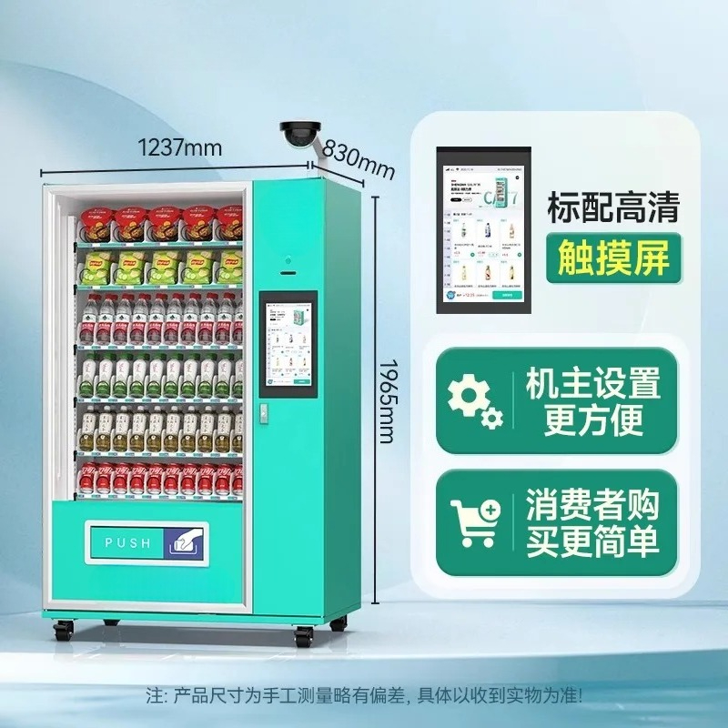 Distributore automatico Conten - Open Vending Machine recensione e prezzo