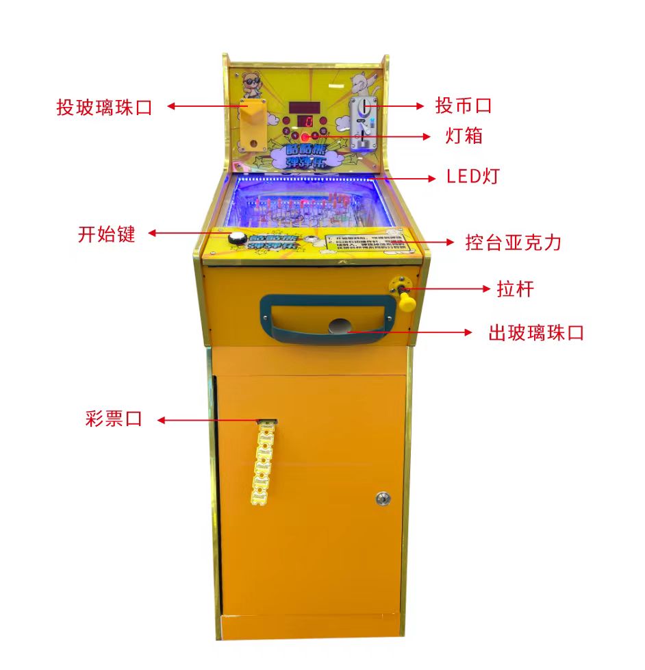 Macchina da gioco Arcade a get - Skee Ball Arcade recensione e prezzo